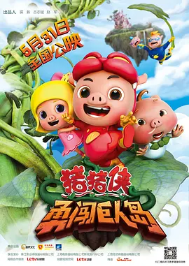 888午夜精品电影免费看